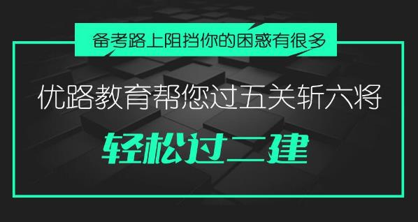 长沙优路教育